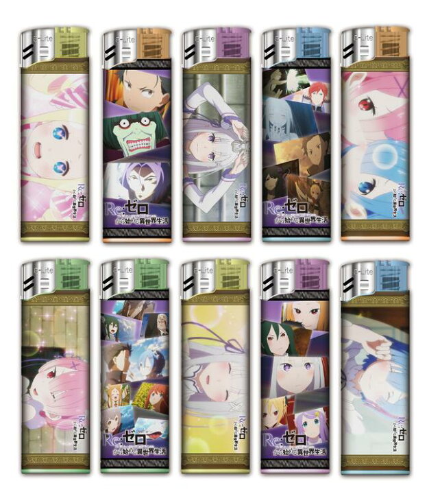 楽天市場】Re:ゼロから始める異世界生活 電子ライター Ver.2 5本セット 