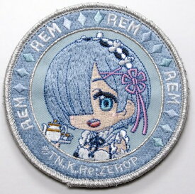 ワッペン Re:ゼロから始める異世界生活 ベルクロ レム REゼロ リゼロ グッズ ラム 大都