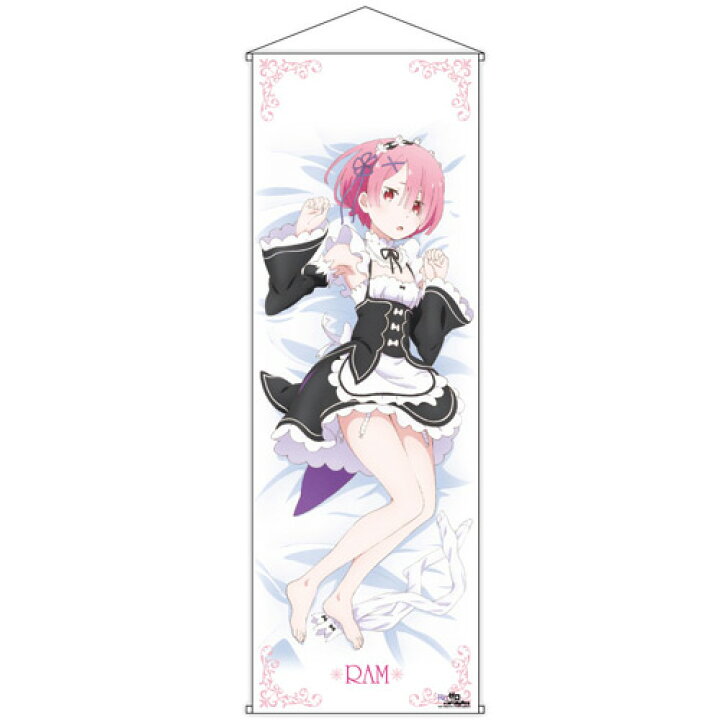 楽天市場】Re:ゼロから始める異世界生活 ラムのほぼ等身大タペストリー  