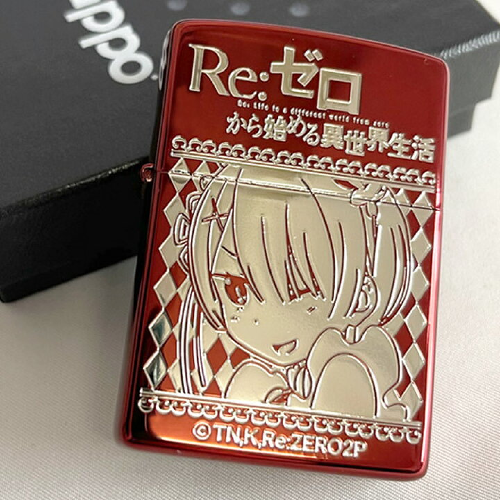 楽天市場】Re:ゼロから始める異世界生活 ZIPPO ラム レッド リゼロ 