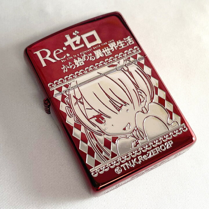 楽天市場】Re:ゼロから始める異世界生活 ZIPPO ラム レッド リゼロ 