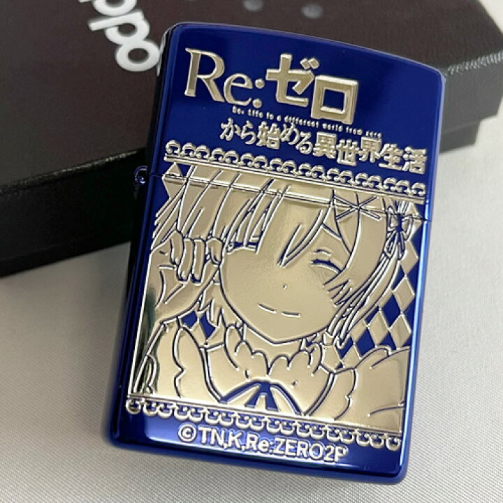楽天市場 あす楽対応 Re ゼロから始める異世界生活 Zippo レム ブルー リゼロ グッズ アニメ ジッポライター Rezero グッズパークneo