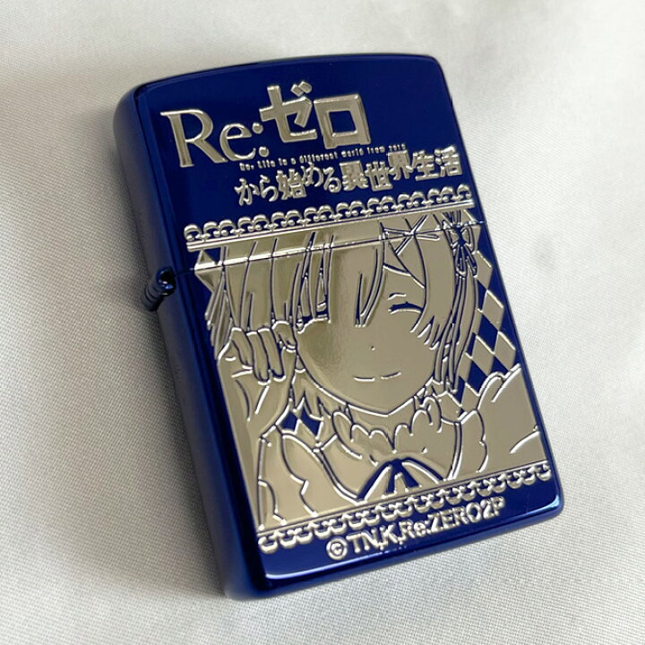 楽天市場】Re:ゼロから始める異世界生活 ZIPPO レム ブルー リゼロ 