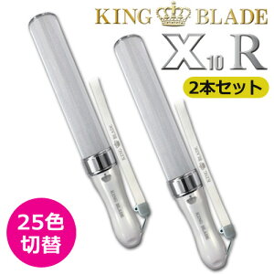2{Zbg LOu[h X10R VCjO LO lC yCg Lu LED RT[g Cu ObY f ICCu KING BLADE Ct@Wp 