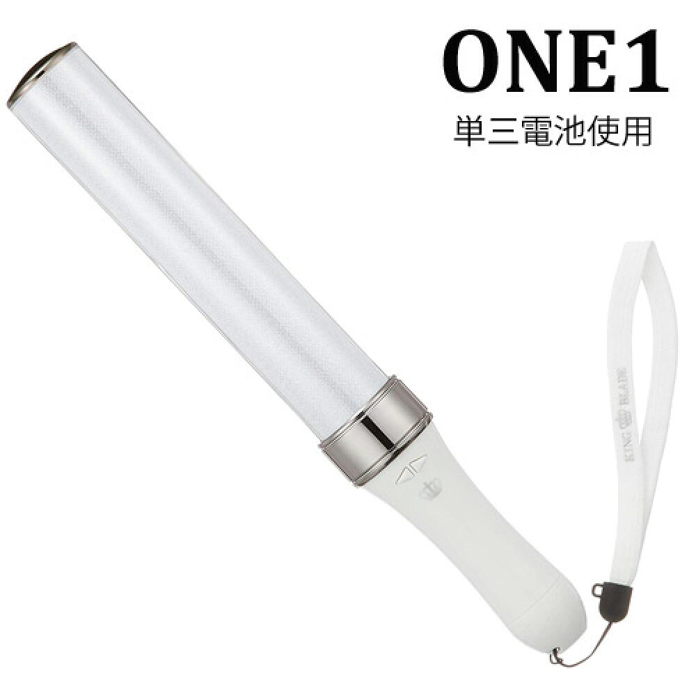 楽天市場 あす楽対応 キングブレード One1 シャイニング ボタン電池使用 軽量 ペンライト キンブレ Led コンサート ライブ 応援上映 オンラインライブ ライブビューイング メモリー機能 王冠マーク King Blade ルイファンジャパン 送料無料