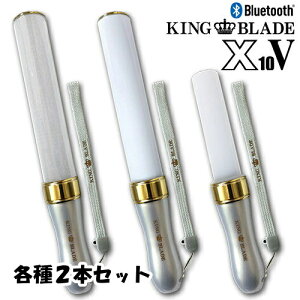 2{Zbg LOu[h X10V LO lC S3 VCjO X[N yCg Lu LED RT[g Cu ObY f ICCu KING BLADE Ct@Wp