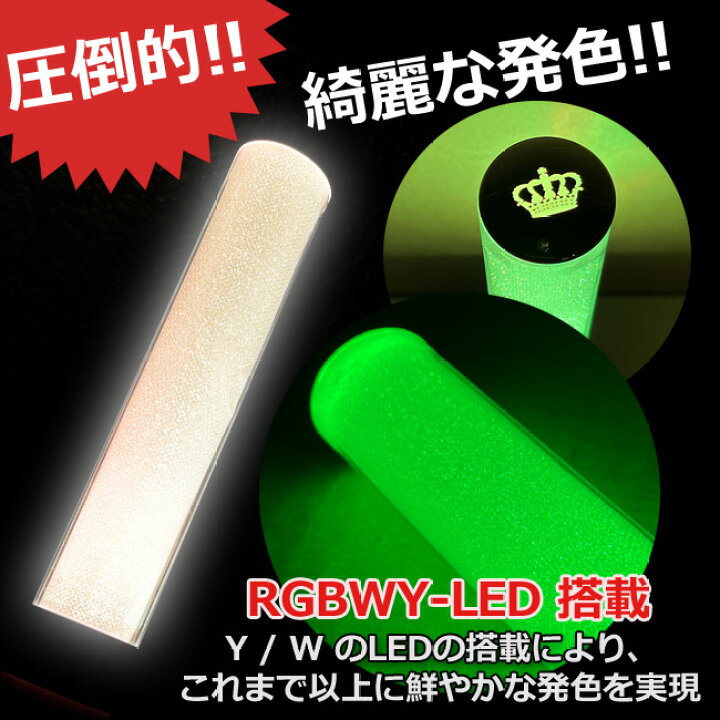 楽天市場】【あす楽対応】 2本セット キングブレード ONE1 シャイニング 単3電池使用 ペンライト キンブレ LED コンサート ライブ 応援上映 オンラインライブ ライブビューイング メモリー機能 王冠マーク KING BLADE ルイファンジャパン 送料無料 : グッズパークNEO 楽天市場】【あす楽対応】 2本セット キングブレード ONE1 シャイニング 単3電池使用 ペンライト キンブレ LED コンサート ライブ 応援上映 オンラインライブ ライブビューイング メモリー機能 王冠マーク KING BLADE ルイファンジャパン 送料無料 : グッズパークNEO