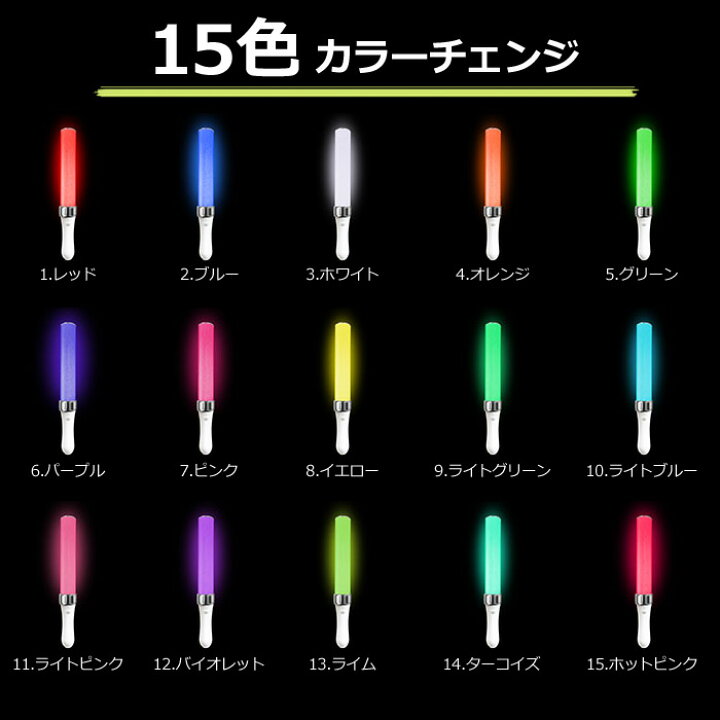 楽天市場 あす楽 キングブレード One1 シャイニング 軽量 ペンライト キンブレ Led コンサート ライブ 応援上映 オンラインライブ ライブビューイング メモリー機能 王冠マーク King Blade ルイファンジャパン 送料無料 グッズパークneo