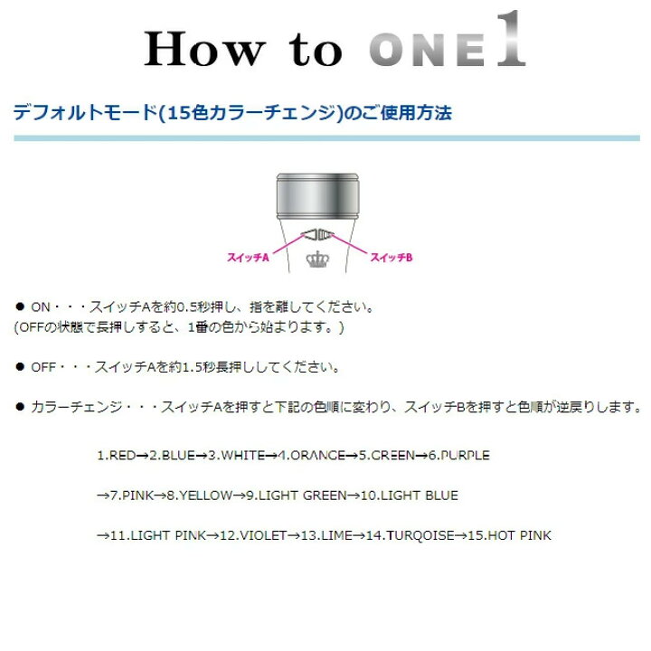 楽天市場 あす楽対応 2本セット キングブレード One1 シャイニング 単3電池使用 ペンライト キンブレ Led コンサート ライブ 応援上映 オンラインライブ ライブビューイング メモリー機能 王冠マーク King Blade ルイファンジャパン 送料無料 グッズパークneo