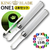 楽天市場】キンブレ 2本セットの通販