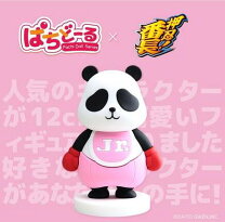 楽天市場】押忍!番長 パンダの通販