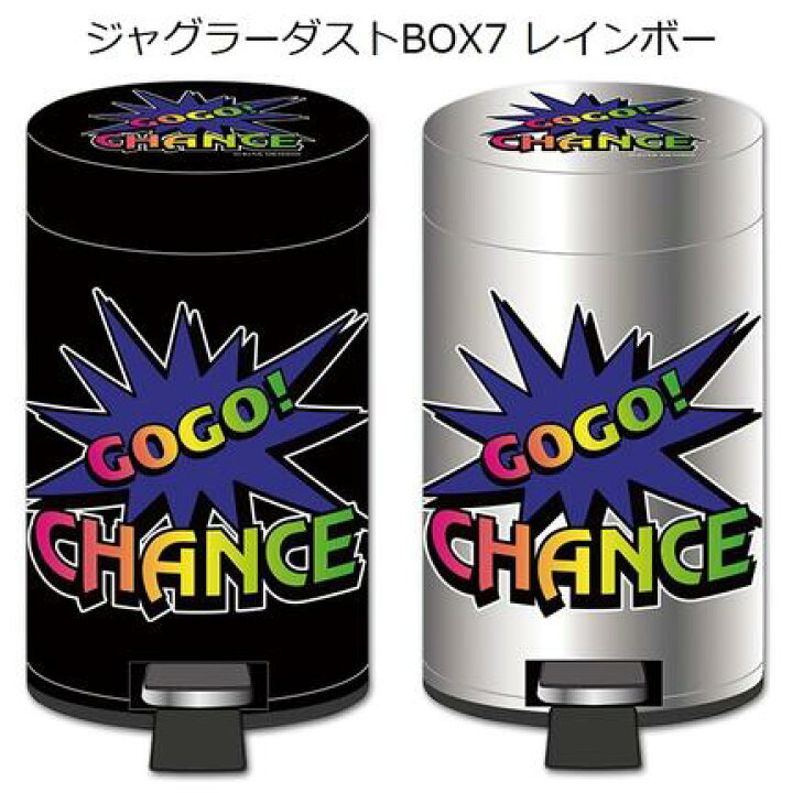 楽天市場】ジャグラー ダスト BOX 7 ブラック シルバー グッズ グッズ 
