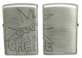 ジャグラー JUGGLER Zippo ライター A柄 GOGO!CHANCE 北電子 スロット パチスロ グッズ 喫煙具 コレクター