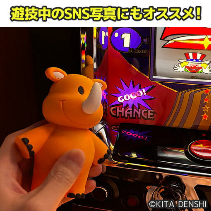 楽天市場】ジャグラー フィギュア ぱちどーる ツノっち グッズ JUGGLER 