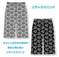 ジャグラー GOGO!CHANCE リラックスパンツ ステテコ サラッと素材 ルームウェア ナイトウェア 部屋着 下…