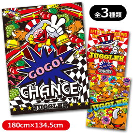 楽天市場 ジャグラー グッズ Gogoの通販