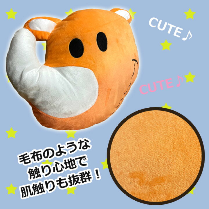 楽天市場 ジャグラー ツノっち フェイスクッション グッズ 座布団 かわいい サイ オレンジ ぬいぐるみ ツノッチ つのっち Juugler グッズパークneo