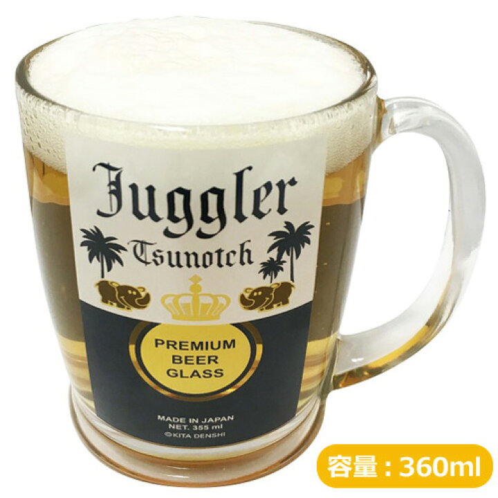 楽天市場 ジャグラー グッズ ビアグラス 第2弾 パチスロ スロット キャラクター ビールグラス コップ ビールジョッキ ツノっち 景品グッズ パチスログッズ Juggler グッズパークneo