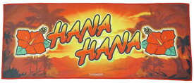 HANAHANA マイクロファイバー フェイスタオル パチスロ スロット グッズ ハイビスカス ハナハナ パイオニア グッズ 花 お風呂 シャワー 洗顔
