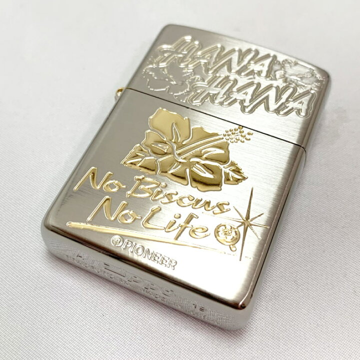 楽天市場】ハナハナ HANAHANA ZIPPO ライター No Biscus No Life 