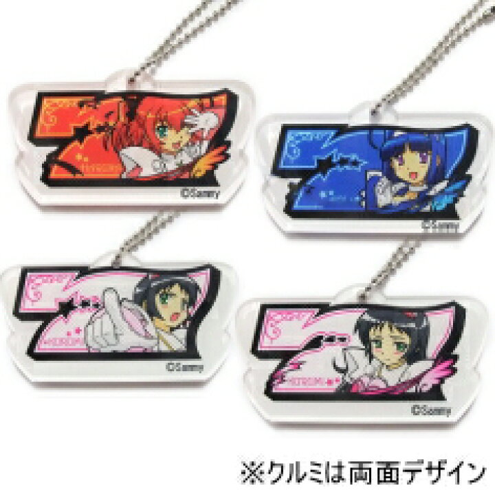 楽天市場 快盗天使 ツインエンジェル ボーナス図柄 アクリル キーホルダー 3種セット 遥 葵 クルミ サミー Sammy グッズ キャラクター グッズパークneo 楽天市場 快盗天使 ツインエンジェル ボーナス図柄 アクリル キーホルダー 3種セット 遥 葵 クルミ サミー Sammy グッズ キャラクター グッズパークneo