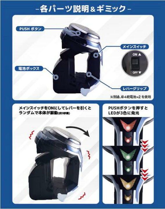 楽天市場】SANKYO ネオステラ枠 V- コントローラー クレーンゲーム 