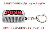 楽天市場】パチスロ グッズ（コレクション｜ホビー）の通販