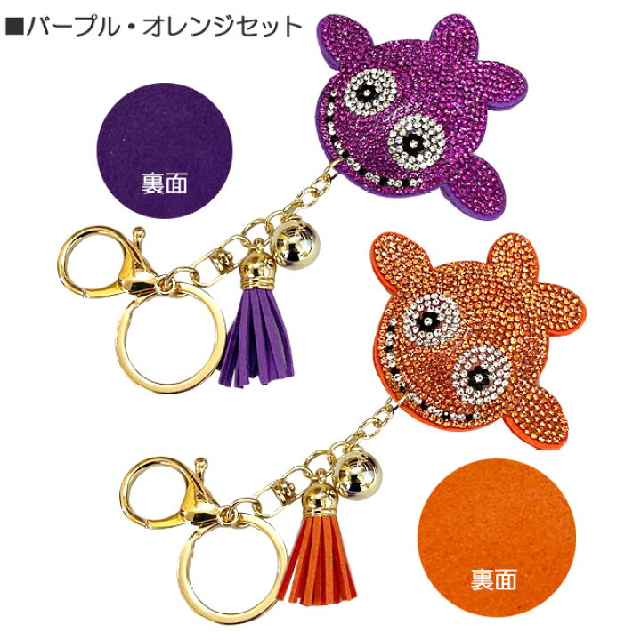 楽天市場 海物語 デコレーション キーホルダー クジラッキー 2個セット キラキラ ストラップ バッグチャーム グッズ くじら 送料無料 グッズパークneo