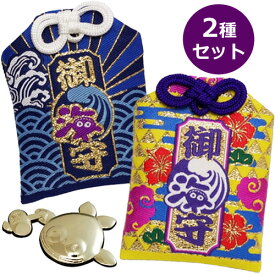 楽天市場 グッズ 海 物語の通販