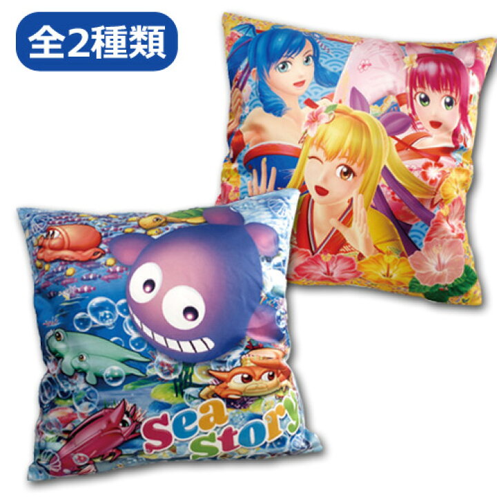 楽天市場 海物語 クッション Ver2 スタンダード柄 沖縄柄 パチンコ キャラクター グッズ クジラッキー グッズパークneo 楽天市場 海物語 クッション Ver2 スタンダード柄 沖縄柄 パチンコ キャラクター グッズ クジラッキー グッズパークneo