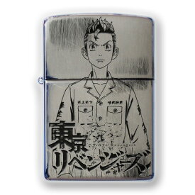 【あす楽対応】 東京リベンジャーズ ZIPPO A柄 ライター コレクショングッズ ジッポ マイキー ドラケン タケミチ 東京卍會