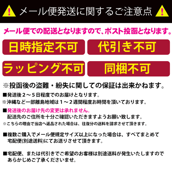 楽天市場】【2種セット】 海物語 海運 御守 チャーム付き お守り