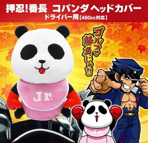 EIԒRp_ wbhJo[ hCo[p Rp_JEIԒ LN^[ St GOLF StwbhJo[ wbhJo[ hCo[wbhJo[ hCo[p 460cc StObY 