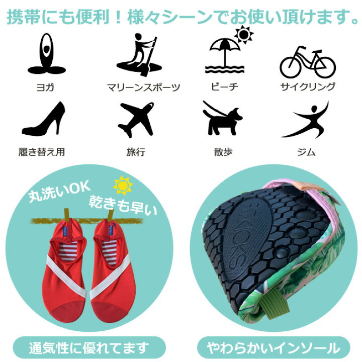 楽天市場 超軽量 フィットネスシューズ フィットキックス メンズ 室内履き 履き替え用 携帯用 おうちフィットネス ワークアウト Sup 海 マリンスポーツ ヨガ 旅行 ジム オフィス ルームシューズ ヨガ スリッパ アウトドア ピラティス おしゃれ 送料無料 グッズパークneo