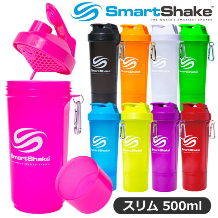 楽天市場 あす楽対応 プロテインシェイカー スマートシェイク スリム Neon 500ml ブレンダーボトル Smartshake 男女兼用 おしゃれ 機能性 持ち運び 女性 小さい かわいい おしゃれ グッズパークneo