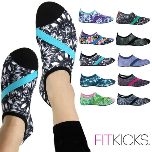 ポータブルシューズフィットキックススペシャルエディションフィットネスシューズ軽量携帯シューズコンパクトシューズ携帯靴機内用FITKICKS携帯スリッパおしゃれマリーンシューズマリンスポーツ