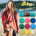 Lagu 砂がつかない ビーチブランケット 速乾性 ビーチタオル 大判 サーフィン ラグ キャンプ アウトドア レジャーシート マリンスポーツ SUP 海 ビーチ ヨガ おしゃれ 送料無料 ソル