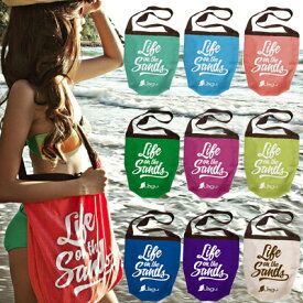 Lagu エコバッグ ビーチフレンドリーバッグ レジャーバッグ レジバッグ お買い物バッグ おしゃれ 速乾性 海水浴 ピクニック トートバッグ 折り畳み コンパクト サステナブル