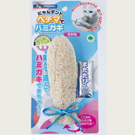 ドギーマンハヤシにゃんデントヘチマでハミガキさかな【メール便OK】　猫おもちゃ　歯磨き