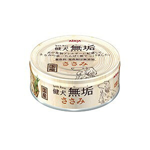 アイシア健犬無垢ささみ65g