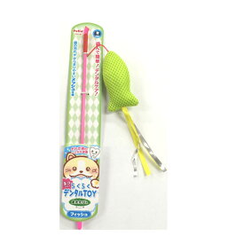 ペティオらくらくテ゛ンタルTOYじゃらしフィッシュ【レターパックプラスOK】　猫おもちゃ