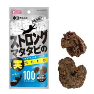 マルカンストロングマタタビの実【メール便OK】【レターパックプラスOK】　猫用　またたび