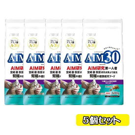 サンライズAIM30腎臓の健康維持フード15歳以上の室内猫用腎臓フィッシュ600g5個セット 猫フード
