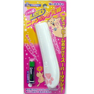 ドギーマンハヤシじゃれ猫LEDニャンだろ〜?!光線【レターパックプラスOK】