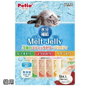 �y�e�B�I�@�����⋋�����g�W����93��̃X�e�B�b�N�[���[�o���G�e�B9�{����@Melt-Jelly