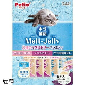 �y�e�B�I�@�����⋋�����g�W����3��̃}�O���[���[�o���G�e�B9�{����@Melt-Jelly