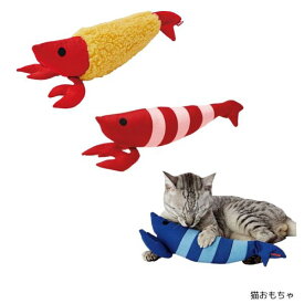 ペティオけりぐるみエビ【レターパックプラスOK】　猫　おもちゃ