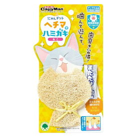 ドギーマンハヤシにゃんデントヘチマでハミガキねこ【メール便OK】【レターパックプラスOK】