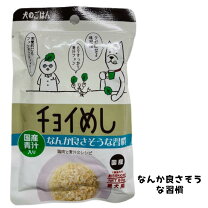 楽天市場】いぬ おもいごはんの通販