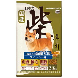 イースター日本犬柴専用高齢犬用フィッシュ味2.2kg個入りセット